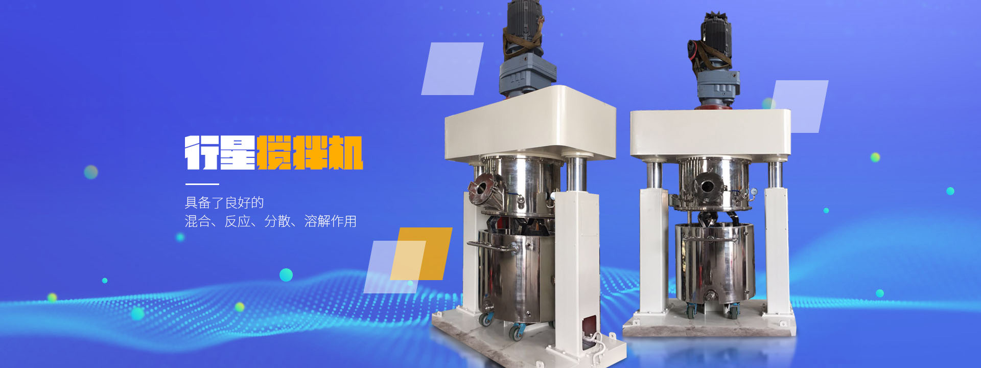 青州三得不銹鋼機(jī)械有限公司